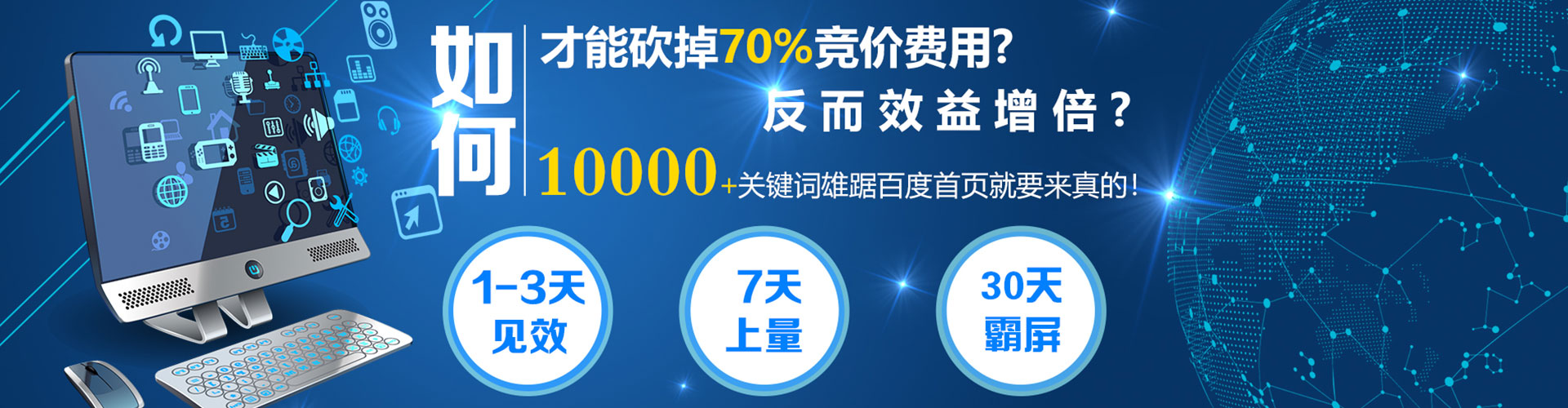 万安百度充值返点